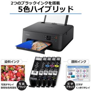 Canon(キヤノン) インクジェットA4カラ...の詳細画像2