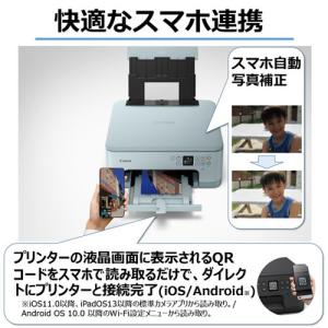 Canon(キヤノン) インクジェットA4カラ...の詳細画像3