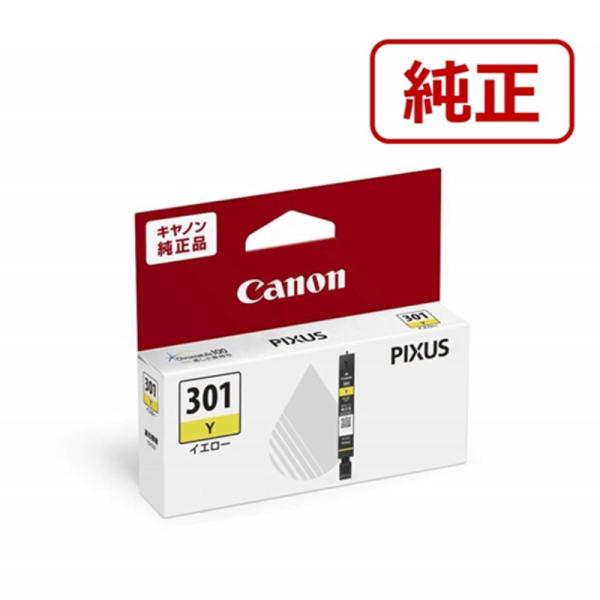 Canon（キヤノン） 純正インクカートリッジ BCI-301Y