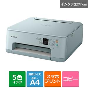 Canon（キヤノン） インクジェットＡ４カラー複合機 PIXUSTS7530BL｜ksdenki