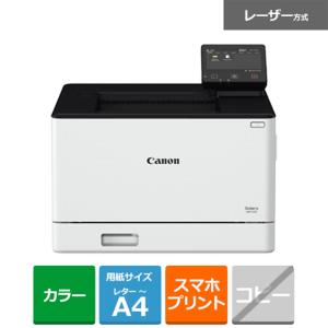 エプソン（EPSON） A4モノクロレーザープリンター LP-S380DN