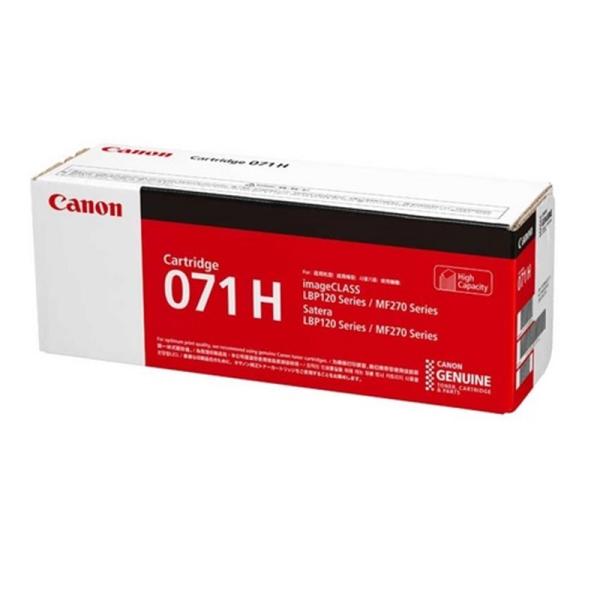 Canon（キヤノン） 純正トナーカートリッジ　071H CRG-071H