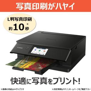 Canon(キヤノン) PIXUS(ピクサス)...の詳細画像2
