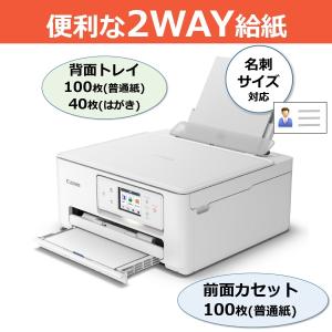 Canon(キヤノン) PIXUS(ピクサス)...の詳細画像3