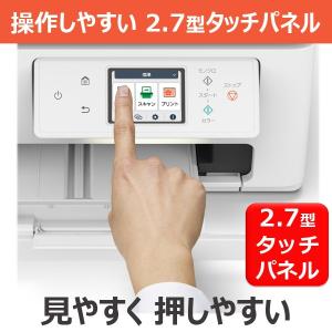 Canon(キヤノン) PIXUS(ピクサス)...の詳細画像2