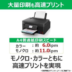 Canon(キヤノン) インクジェットA4特大...の詳細画像3