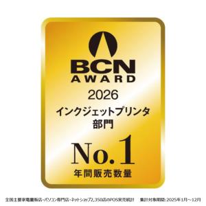 Canon(キヤノン) インクジェットA4特大...の詳細画像4