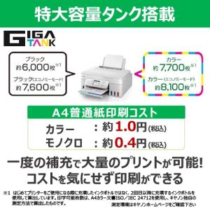 Canon(キヤノン) インクジェットA4特大...の詳細画像1