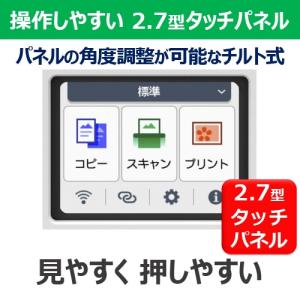 Canon(キヤノン) インクジェットA4特大...の詳細画像2