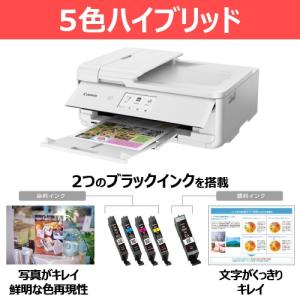 Canon(キヤノン) インクジェット複合機 ...の詳細画像1