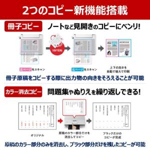 Canon(キヤノン) インクジェットA4カラ...の詳細画像1