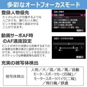 Canon(キヤノン) EOS R50 V・R...の詳細画像2