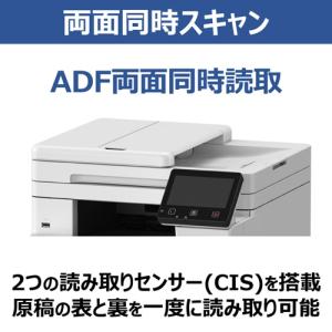 Canon(キヤノン) A4カラーレーザー複合...の詳細画像4