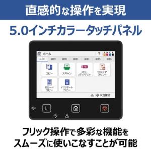 Canon(キヤノン) A4カラーレーザー複合...の詳細画像4
