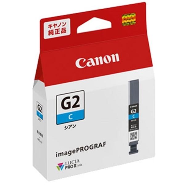 Canon（キヤノン） 純正インクカートリッジ PFI-G2C