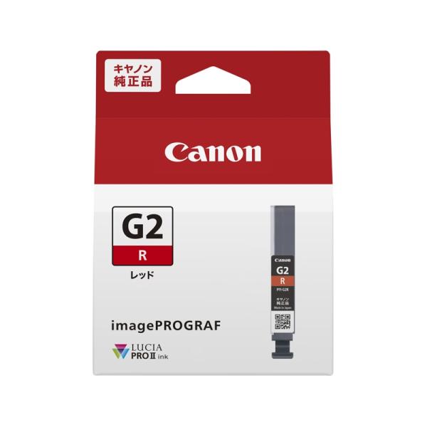 Canon（キヤノン） 純正インクカートリッジ PFI-G2R