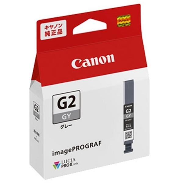Canon（キヤノン） 純正インクカートリッジ PFI-G2GY