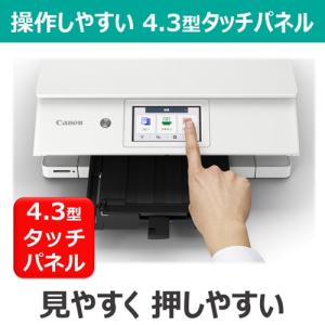 Canon(キヤノン) インクジェットA4カラ...の詳細画像3