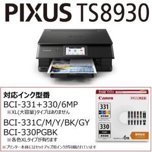 Canon(キヤノン) インクジェットA4カラ...の詳細画像1