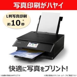 Canon(キヤノン) インクジェットA4カラ...の詳細画像3