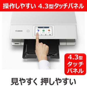 Canon(キヤノン) インクジェットA4カラ...の詳細画像4