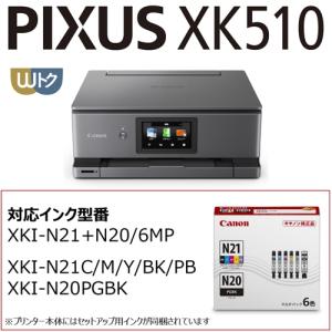 Canon(キヤノン) インクジェットA4カラ...の詳細画像1