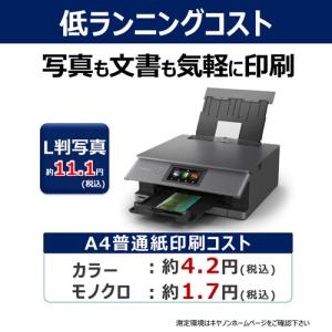 Canon(キヤノン) インクジェットA4カラ...の詳細画像3