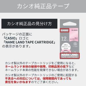 カシオ計算機 ネームランドテープ リボンテープ...の詳細画像1