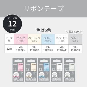 カシオ計算機 ネームランドテープ リボンテープ...の詳細画像4