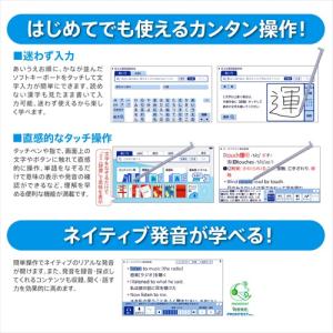カシオ計算機 電子辞書 エクスワード XD-S...の詳細画像3