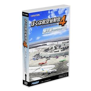 テクノブレイン ぼくは航空管制官4セントレア z2zed1b ぼくは航空管制官4 セントレア・パッケージ版