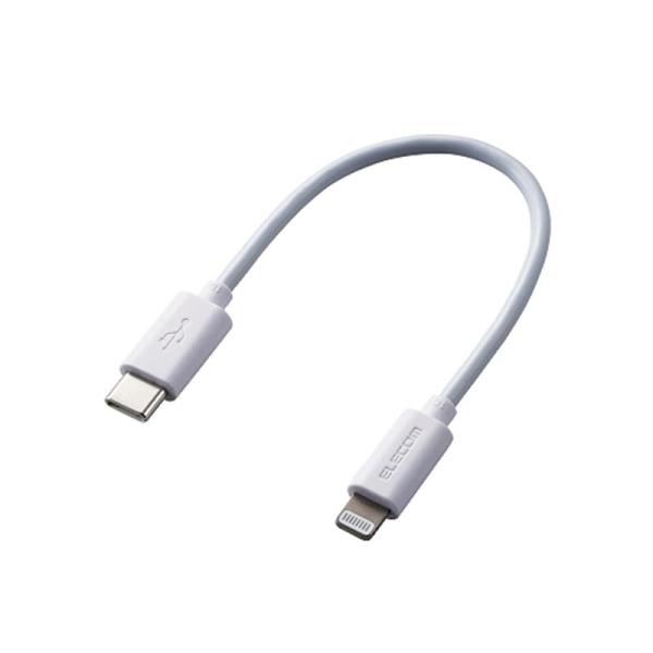 エレコム ＵＳＢ　Ｃ−Ｌｉｇｈｔｎｉｎｇケーブル MPA-CL01WH