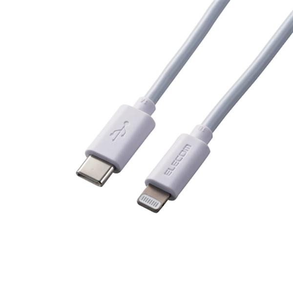 エレコム ＵＳＢ　Ｃ−Ｌｉｇｈｔｎｉｎｇケーブル／スタンダード／２．０ｍ MPA-CL20WH