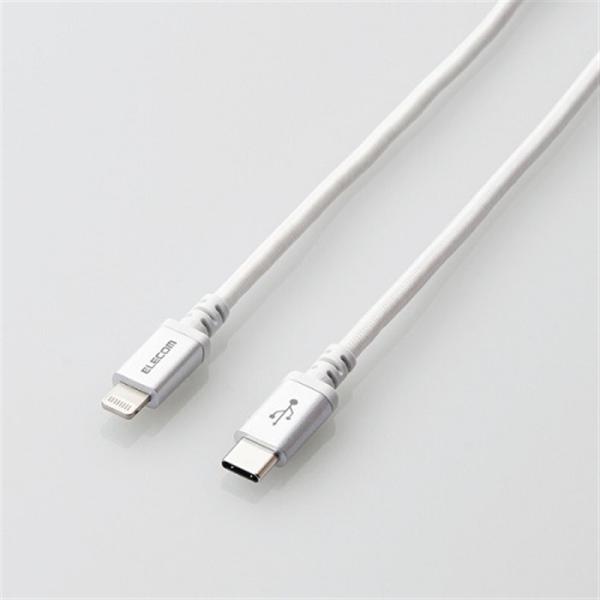 エレコム ＵＳＢ　Ｃ−Ｌｉｇｈｔｎｉｎｇケーブル MPA-CLS20WH