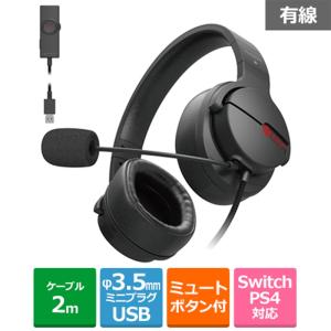 エレコム ゲーミングヘッドセット／オーバー／４極ミニプラグ／ＵＳＢ端子 HS-ARMA200VBK｜ksdenki