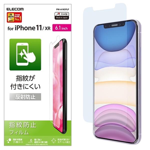 エレコム iPhone 11 用フィルム PM-A19CFLF