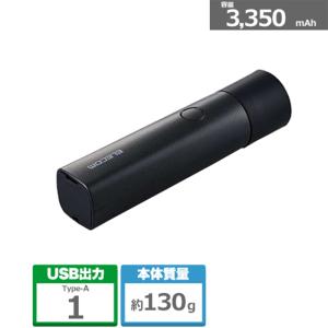 エレコム モバイルバッテリー 3350mAh DE-M20L-3350BK｜ksdenki