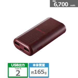 エレコム モバイルバッテリー 6700mAh タイプC リチウムイオン電池