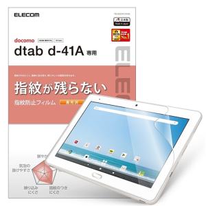 エレコム ｄｔａｂ／ｄ−４１Ａ／保護フィルム／防指紋／光沢 TB-S203FLFANG｜ksdenki