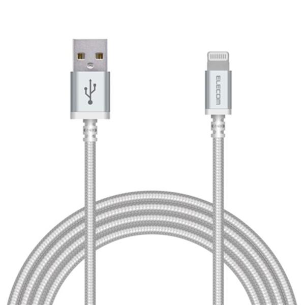 エレコム Ｌｉｇｈｔｎｉｎｇケーブル MPA-UALS20WH