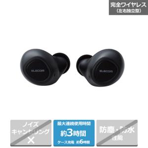 エレコム 完全ワイヤレスイヤホン LBT-TWS10BK｜ksdenki