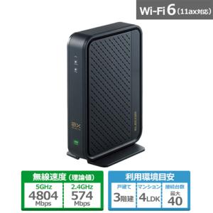 TP-Link WiFi6 ルーター 超高速AX6000 WIFIルーター 6 4804+ TP-Link WiFi6 ルーター 超高速AX6000 WIFIルーター 6 4804+