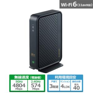 エレコム Wi-Fi 6(11ax) 4804+574Mbps Wi-Fi ギガビットルーター WRC-X5400GS-B｜ksdenki