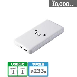 エレコム PD20Wモバイルバッテリー(10000mAh/PD準拠/C×１＋A×１) DE-C28-10000WF｜ksdenki