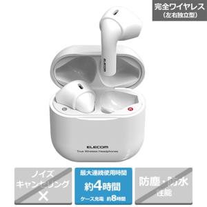 エレコム 完全ワイヤレスBluetoothヘッドホン LBT-TWS11WH｜ksdenki