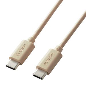 USB-C USB エレコム PD対応 インテリアカラー