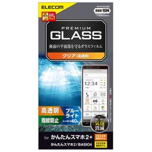 エレコム かんたんスマホ2+ (A201KC) / かんたんスマホ2 (A001KC) / BASIO4 (KYV47) 用 ガラスフィルム PM-K213FLGGBL｜ksdenki