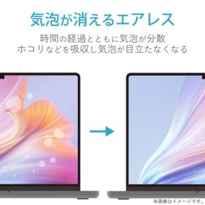 エレコム 液晶保護フィルム MacBook P...の詳細画像3