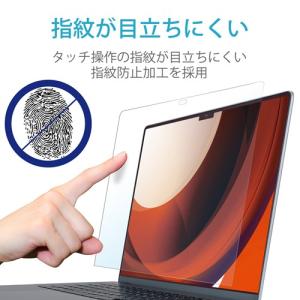 エレコム 液晶保護フィルム MacBook P...の詳細画像4