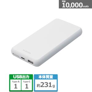 エレコム 5V/3A出力　モバイルバッテリー DE-C38-10000WH｜ksdenki